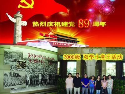 朝字怎么读?-机智问答,智能回答问题的网站